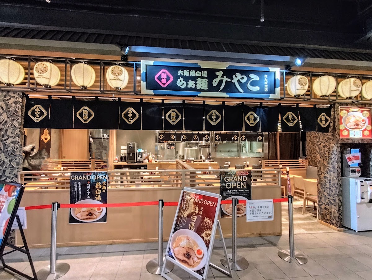 Namba Ramen Ichiza